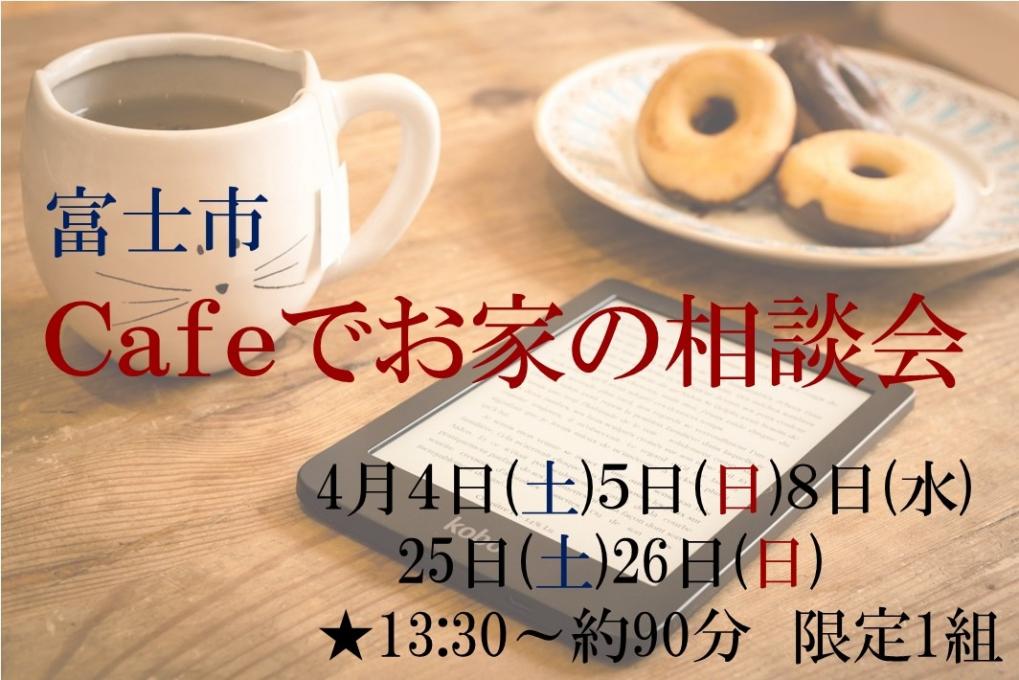イメージ1