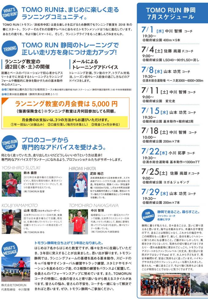 イメージ1