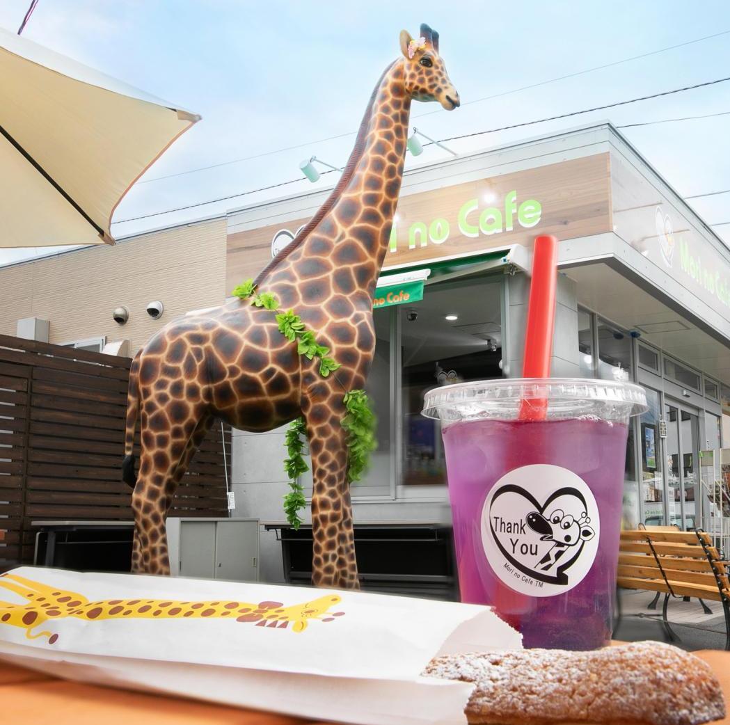 モリノカフェイメージ1