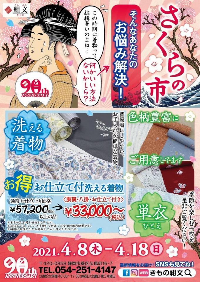 イメージ1