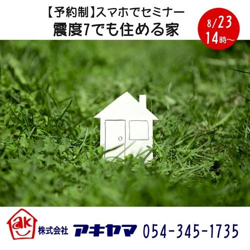イメージ1