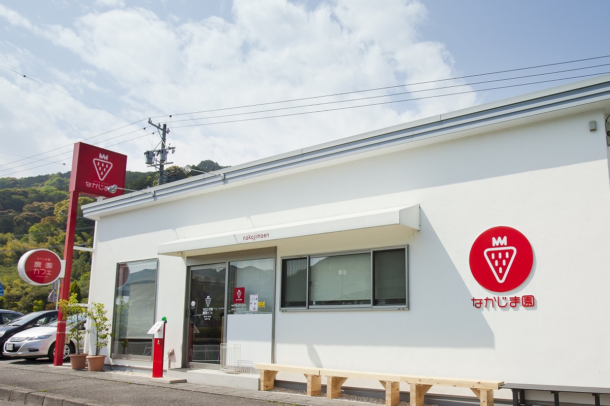なかじま園 農園カフェイメージ1