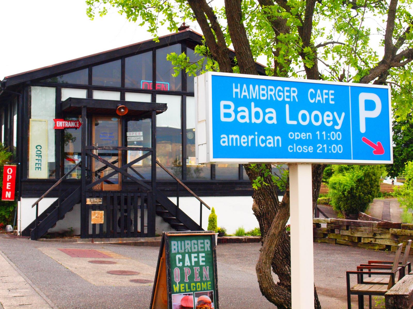 ハンバーガーカフェ Baba Looeyイメージ1