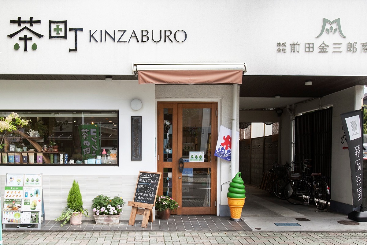 茶町KINZABUROイメージ1