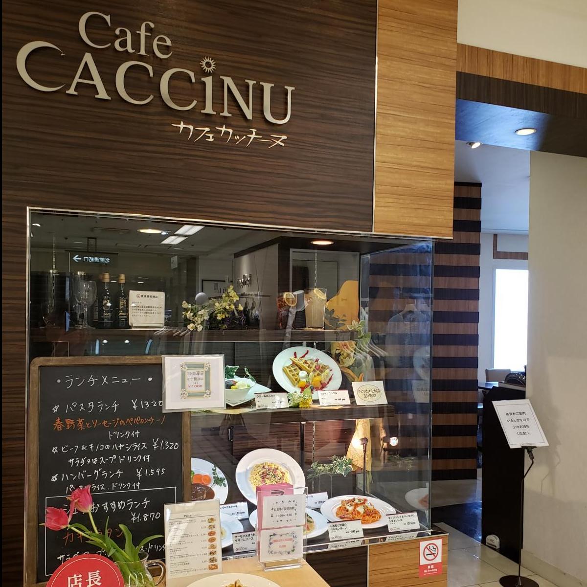 Cafe CACCiNUイメージ1