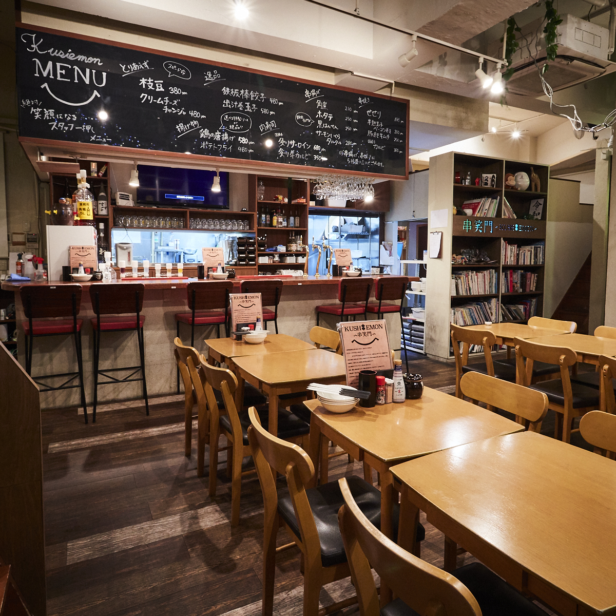 串揚げと肉炙り寿司 KUSHIEMON 串笑門 静岡本店イメージ1