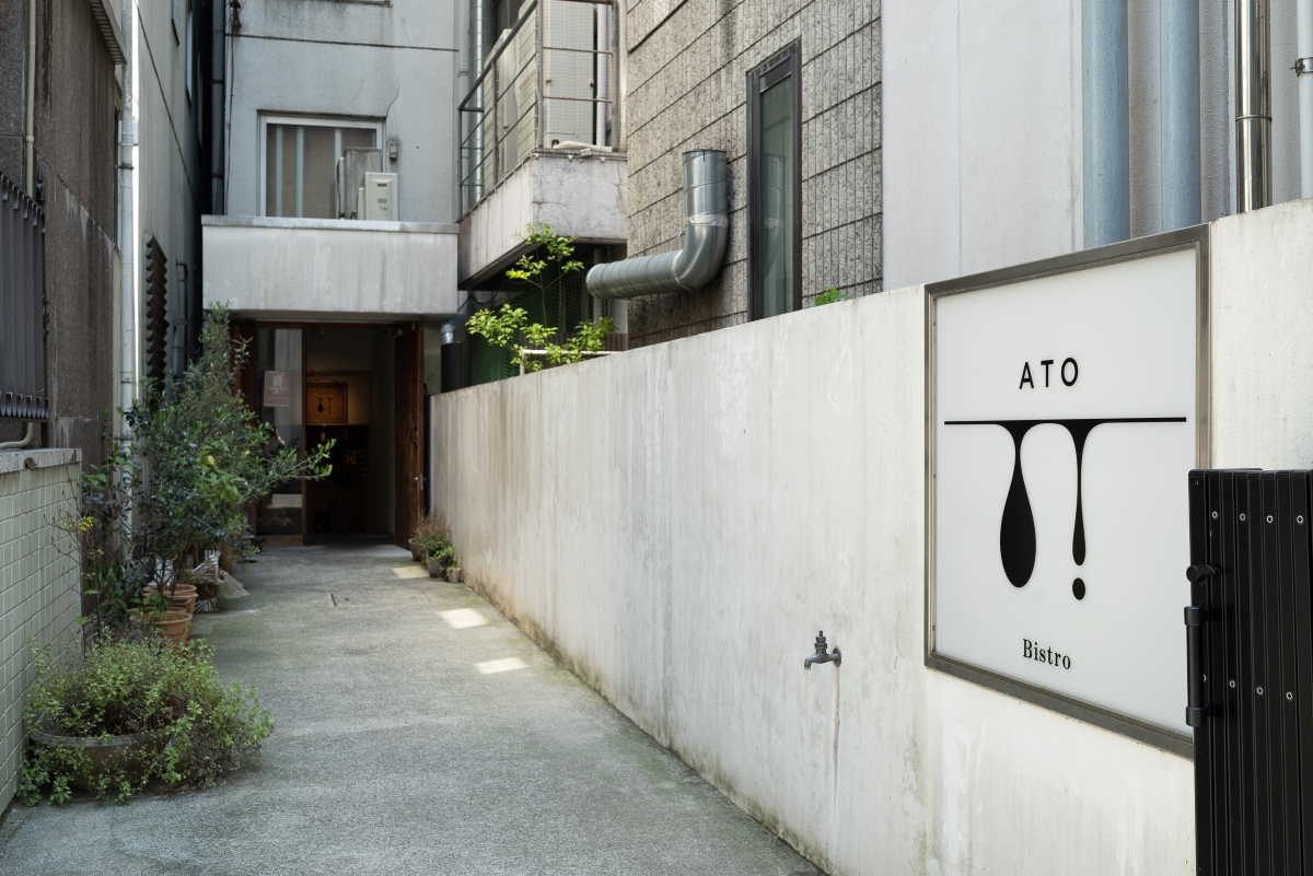 ATOイメージ1