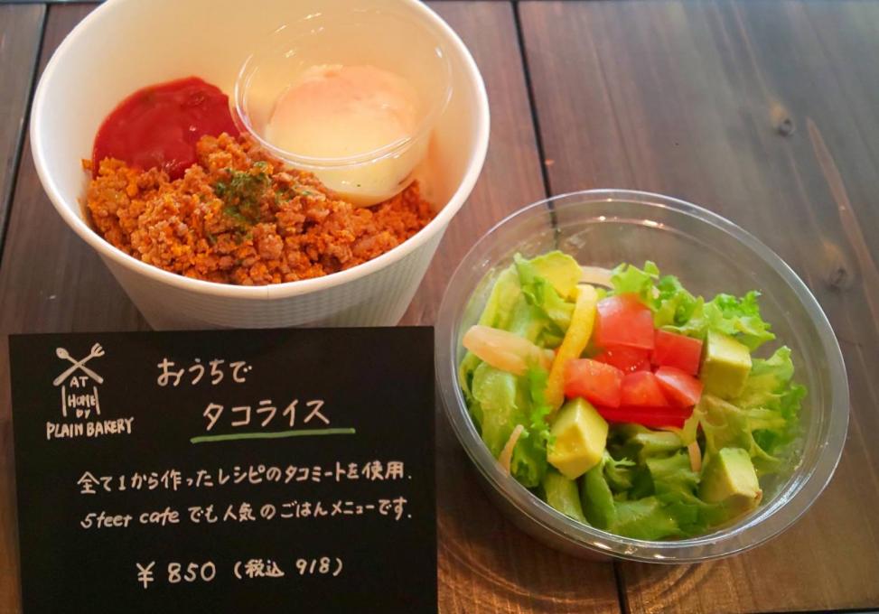 料理のテイクアウトも好評。 のイメージ