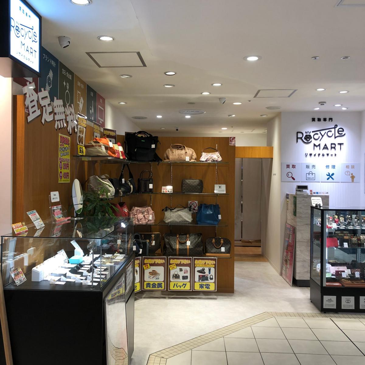 リサイクルマート 静岡パルシェ店イメージ1