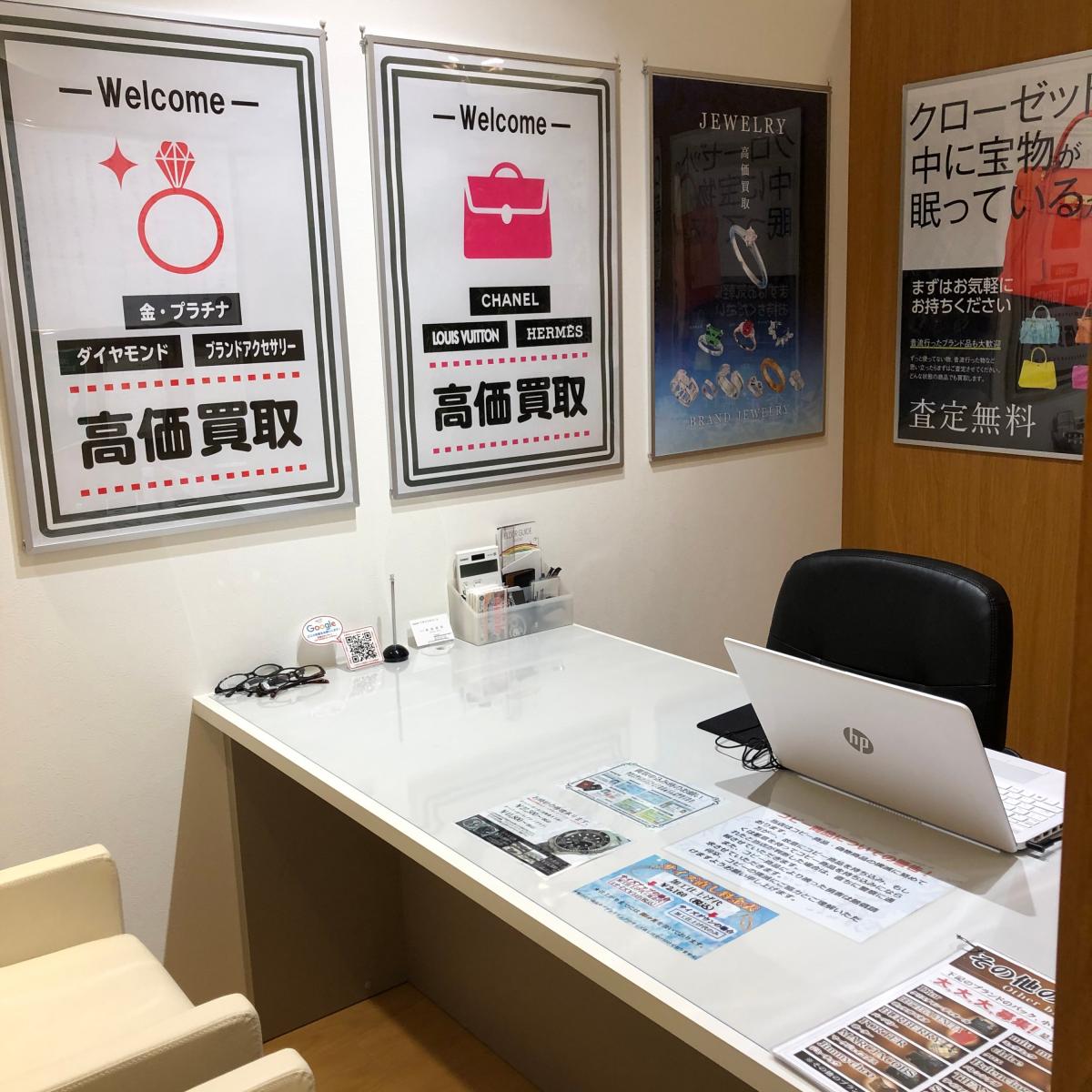 リサイクルマート 静岡パルシェ店イメージ1