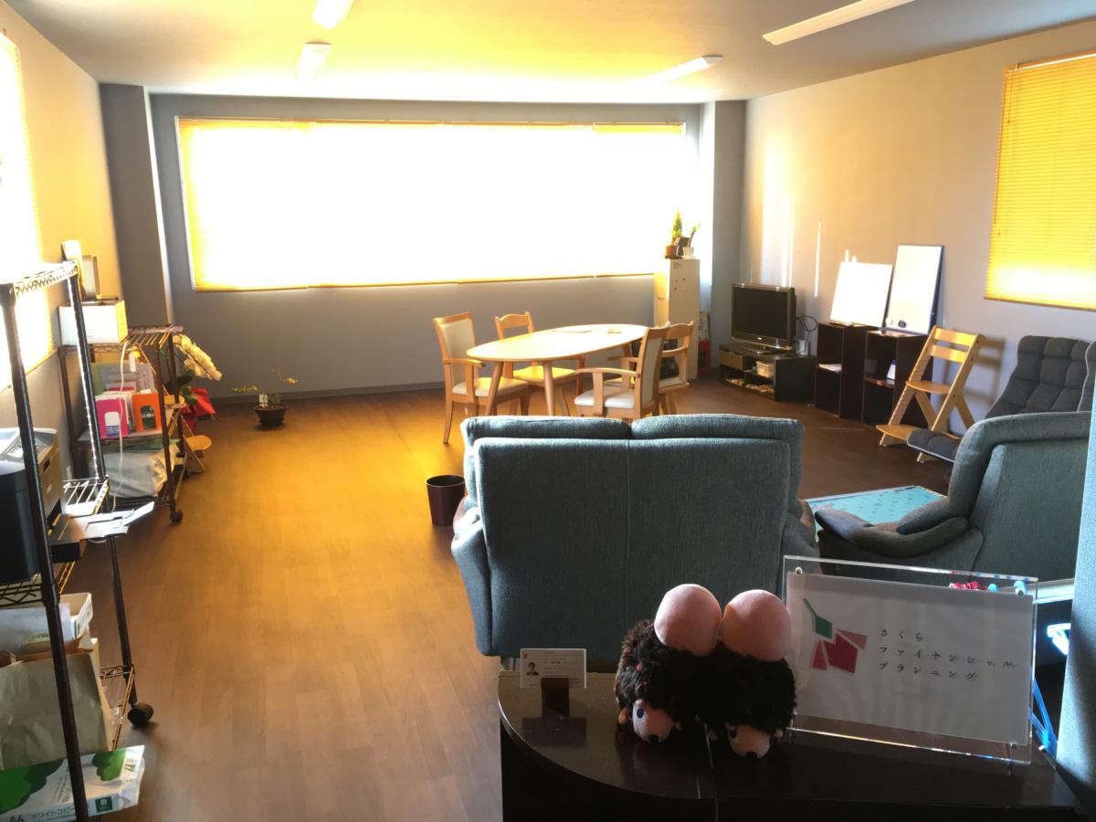 さくらファイナンシャルプランニングイメージ1