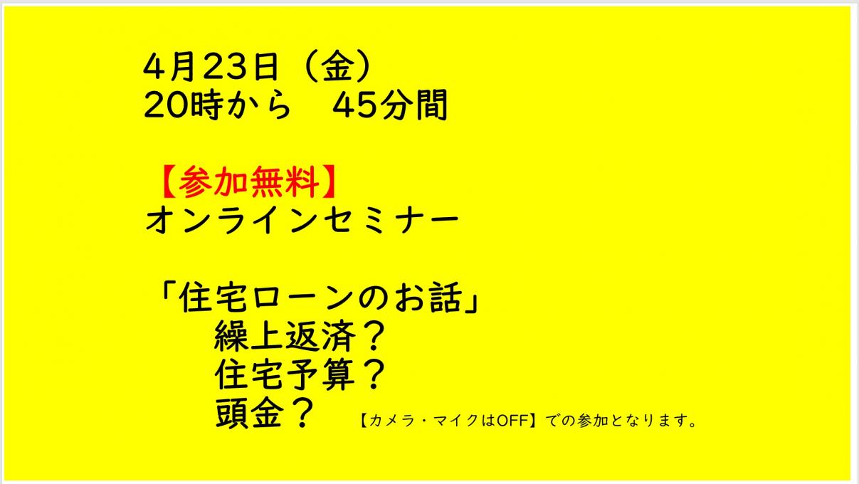 イメージ1