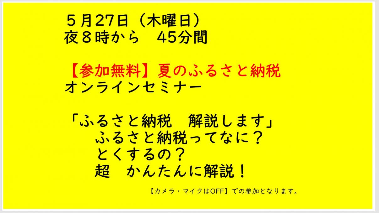 イメージ1