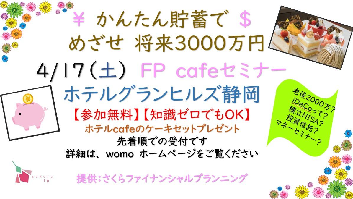 イメージ1