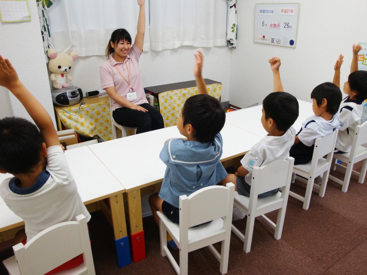 幼児教室 キッズフォードアカデミー 静岡葵教室イメージ1