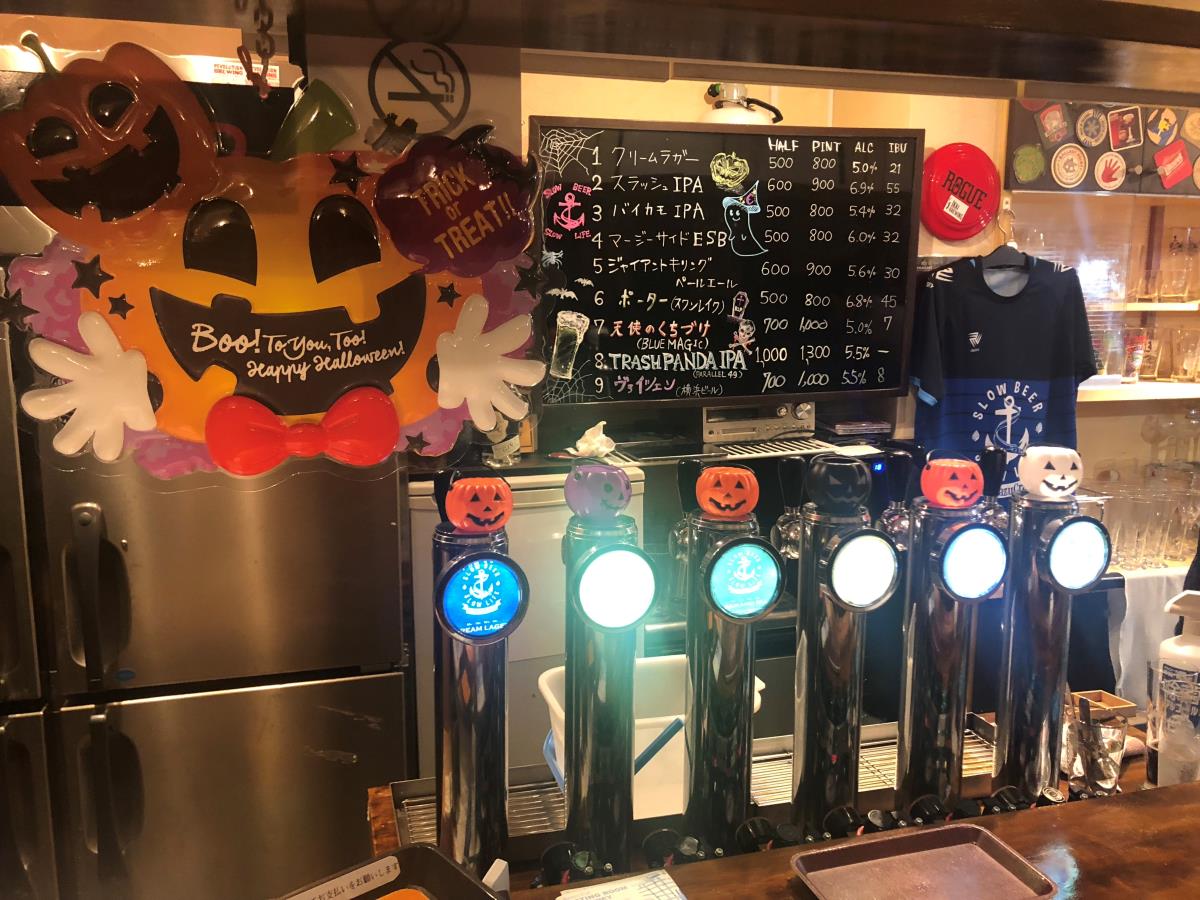 BEER FIELDイメージ1