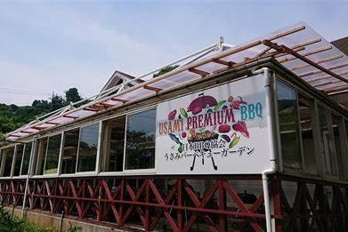うさみBBQガーデンイメージ1