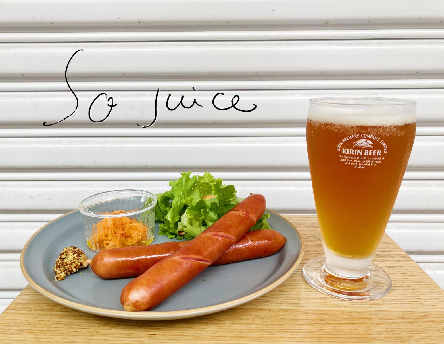 SO JUICEイメージ1
