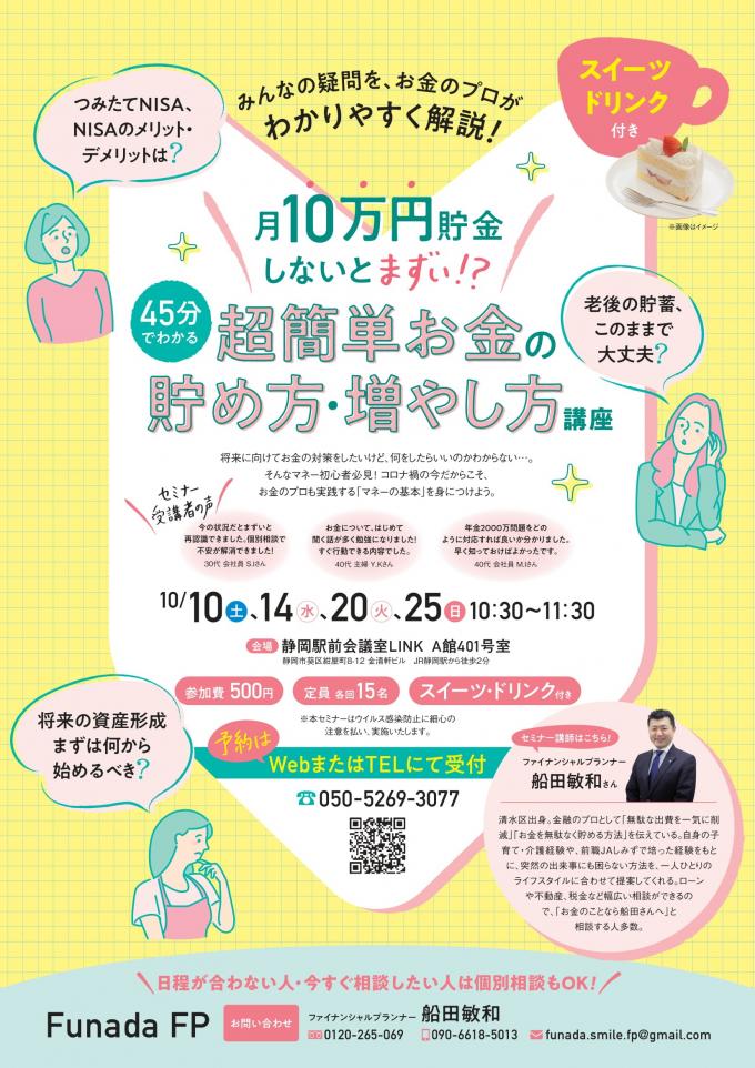 イメージ1