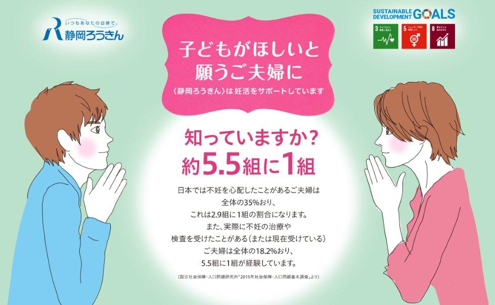 妊活サポートローン「あ・ゆ・み」ネット申込み専用!イメージ2