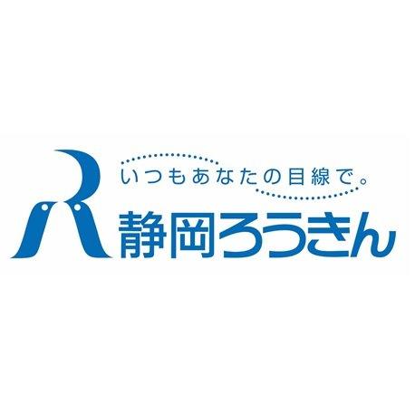 妊活サポートローン「あ・ゆ・み」ネット申込み専用!イメージ3