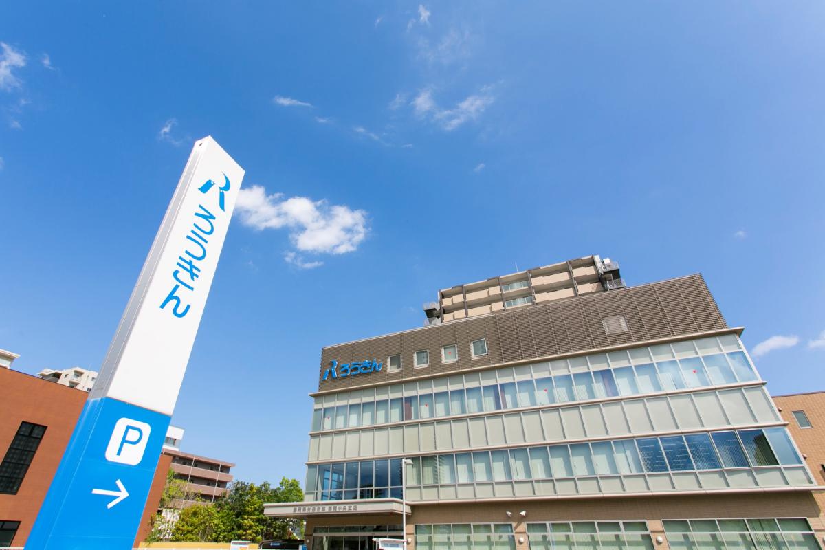 静岡県労働金庫イメージ1