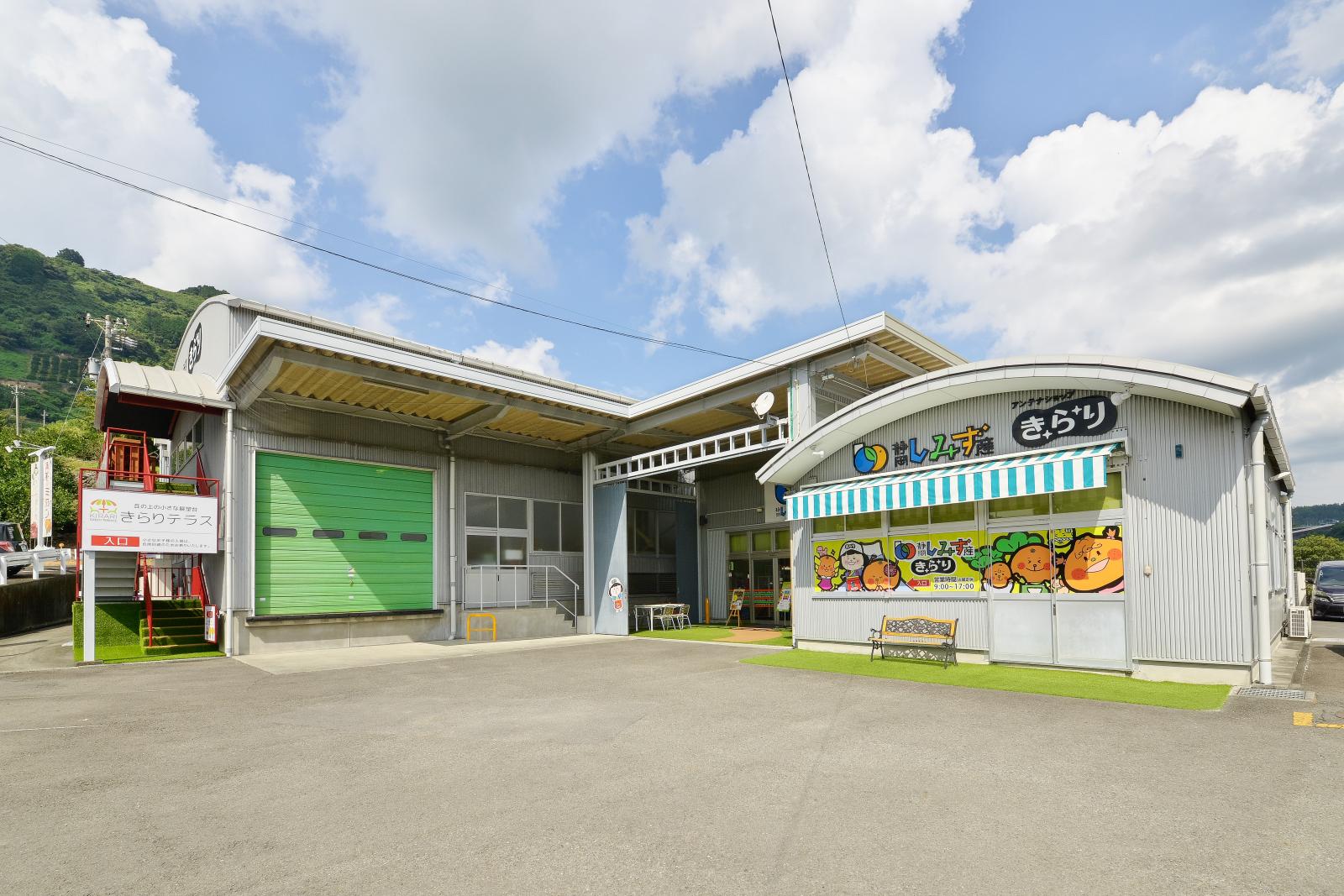 四季菜Gelato&Caféきらりイメージ1