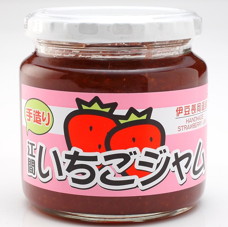 江間いちご狩りセンターイメージ1