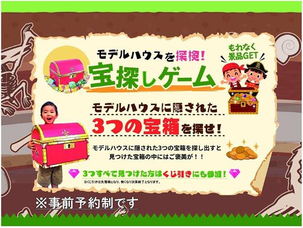 イメージ1