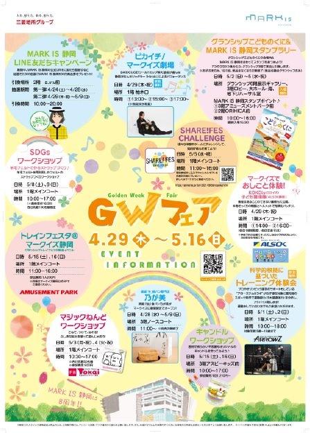 イメージ1
