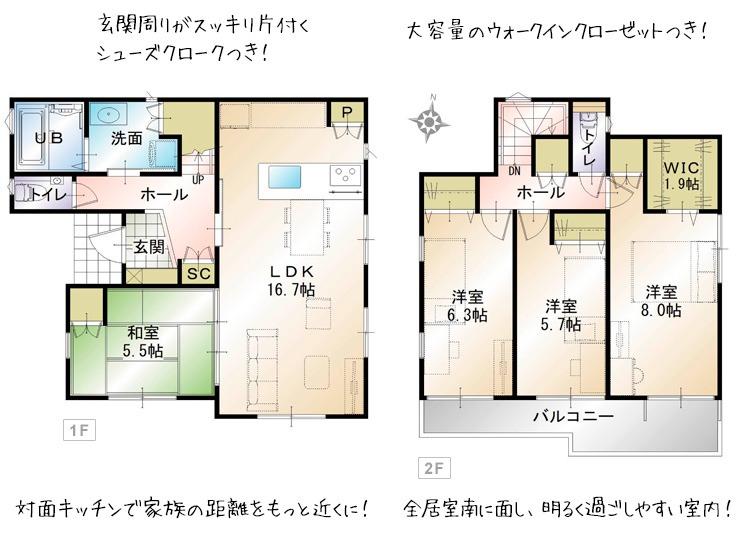 イメージ1