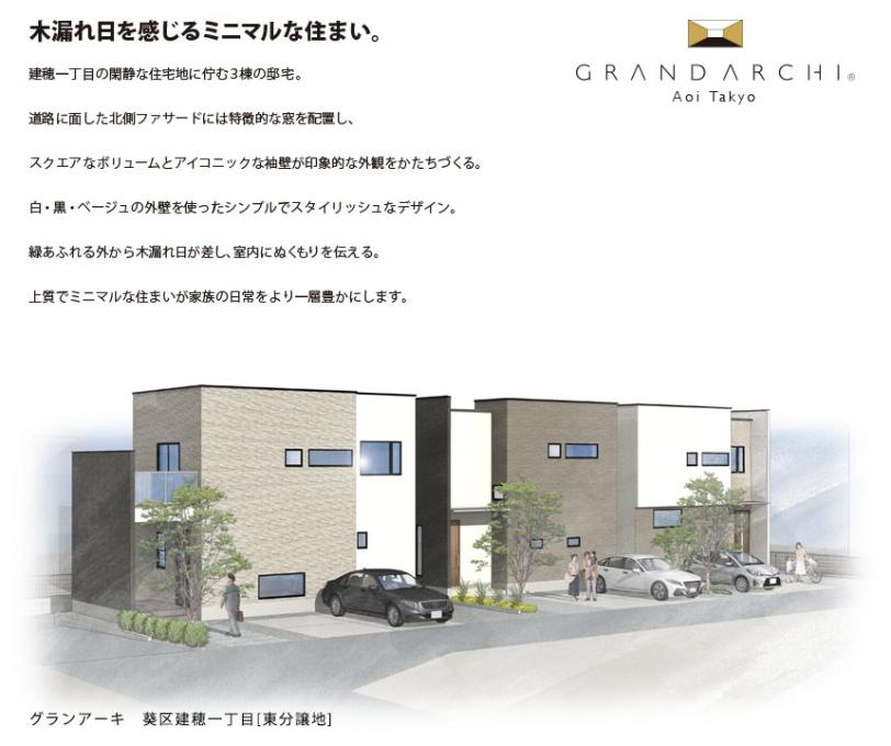 イメージ1