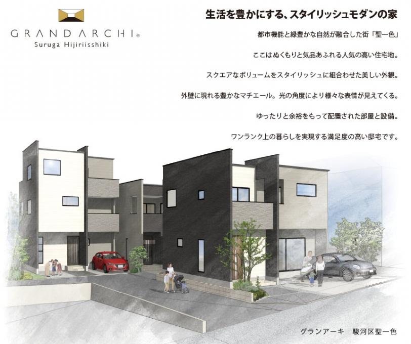イメージ1