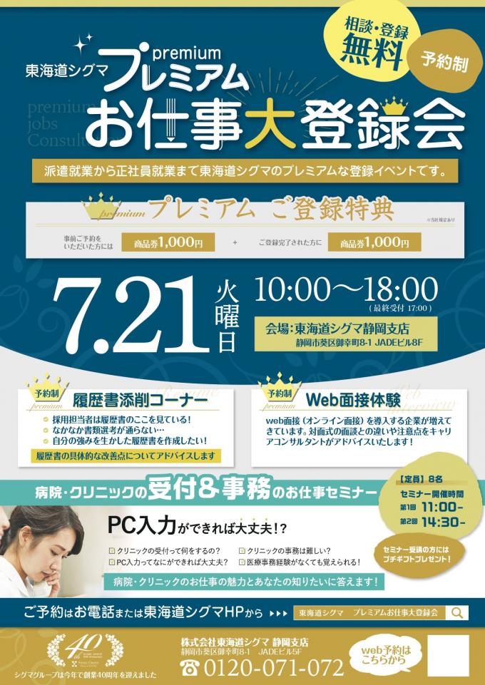 イメージ1
