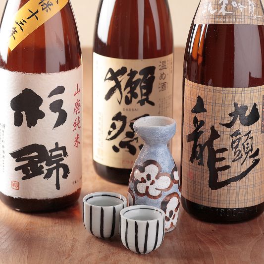 和家 ~waga~イメージ1