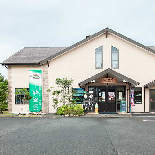 雅正庵 千代田本店イメージ1