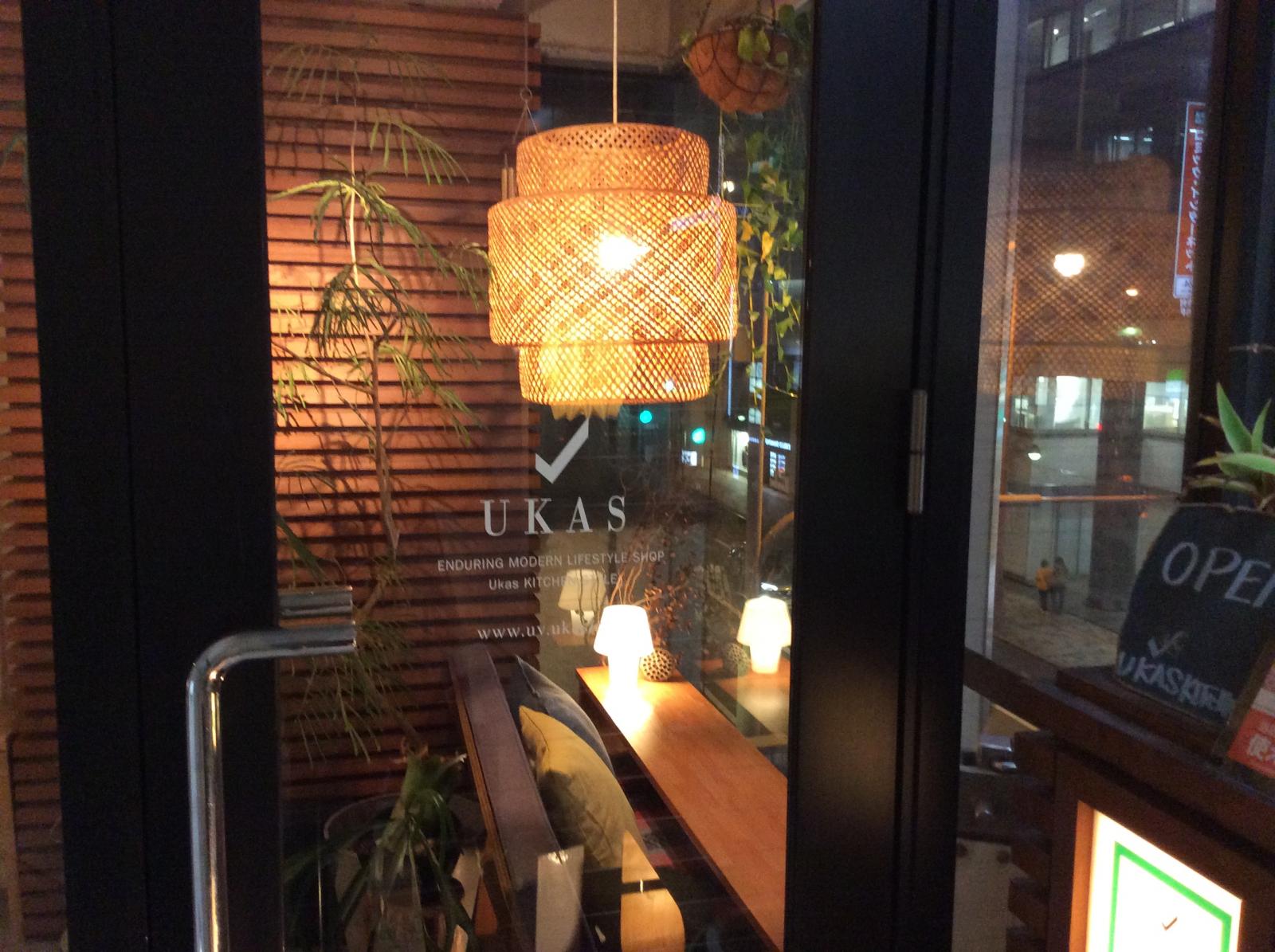Ukas KITCHEN STYLEイメージ1