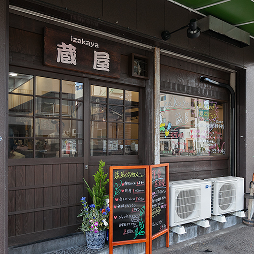お店の写真